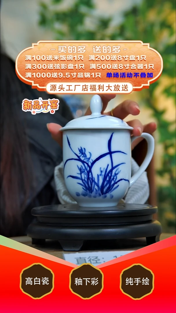 其他白泥景德镇手工手绘陶瓷【食品级】