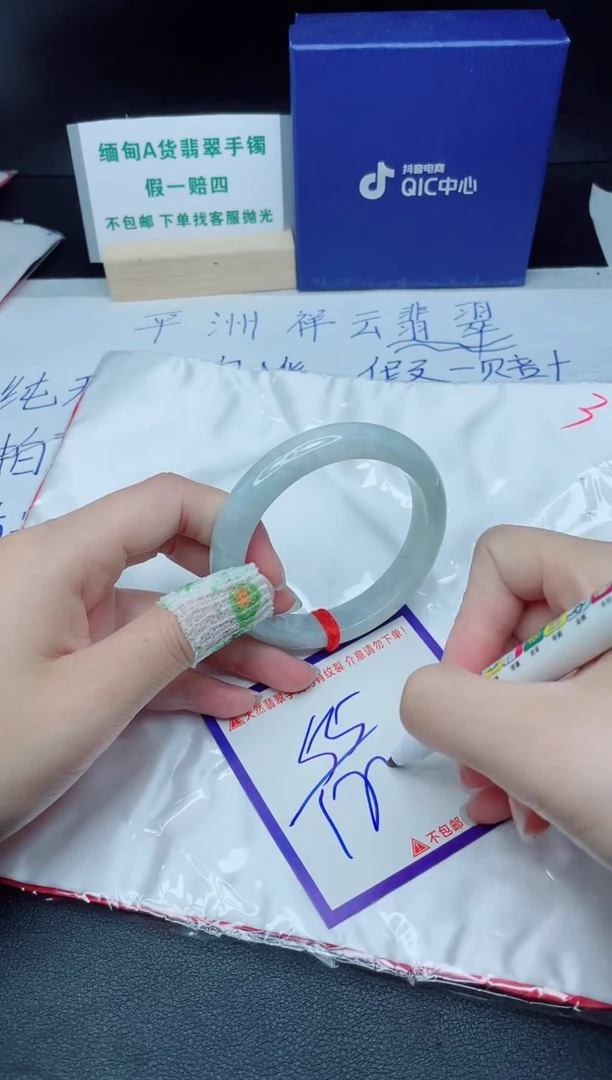 定制翡翠未镶嵌我