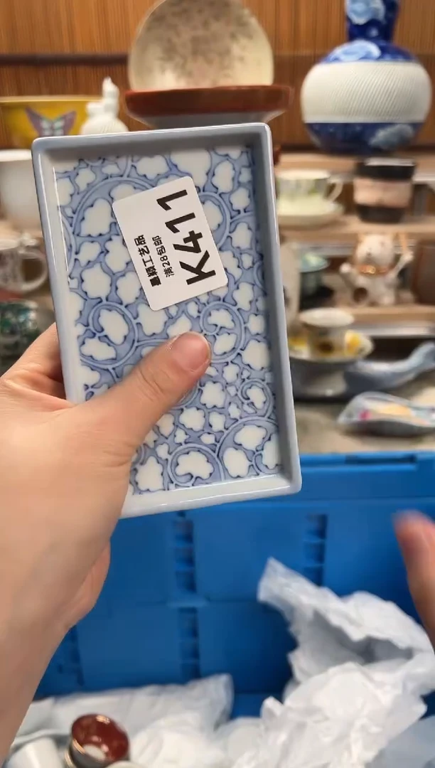 瓷片不**莉411K满28包邮 不满找客服延迟发货