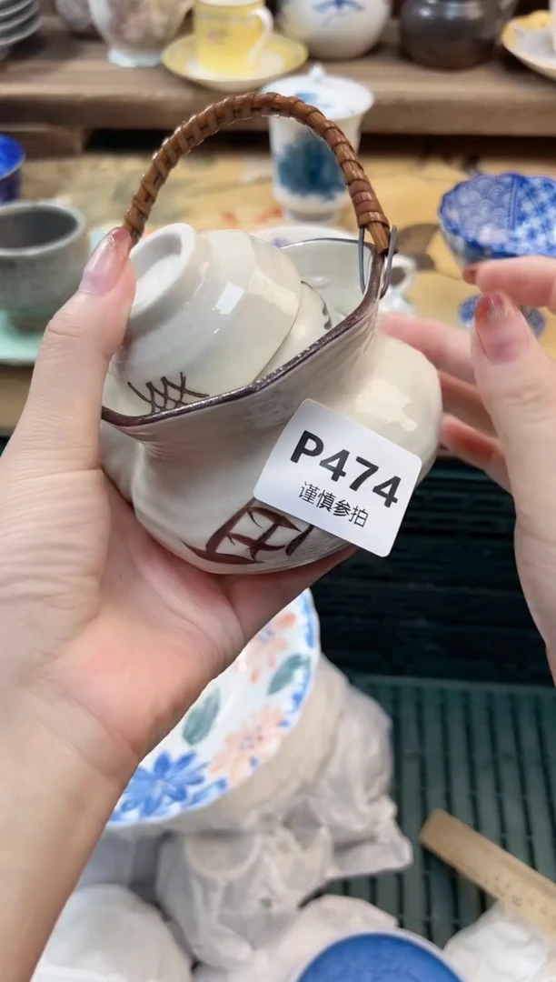 瓷片路*丙 474