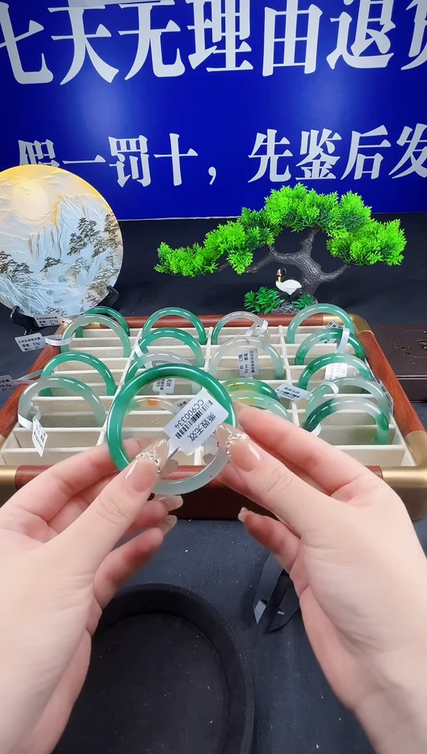 未镶嵌手镯石英质玉（非洲翠）圈口53
