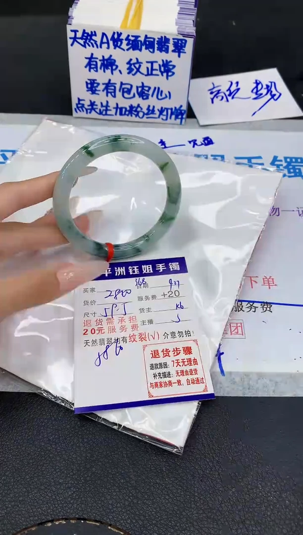 未镶嵌手镯翡翠111111111