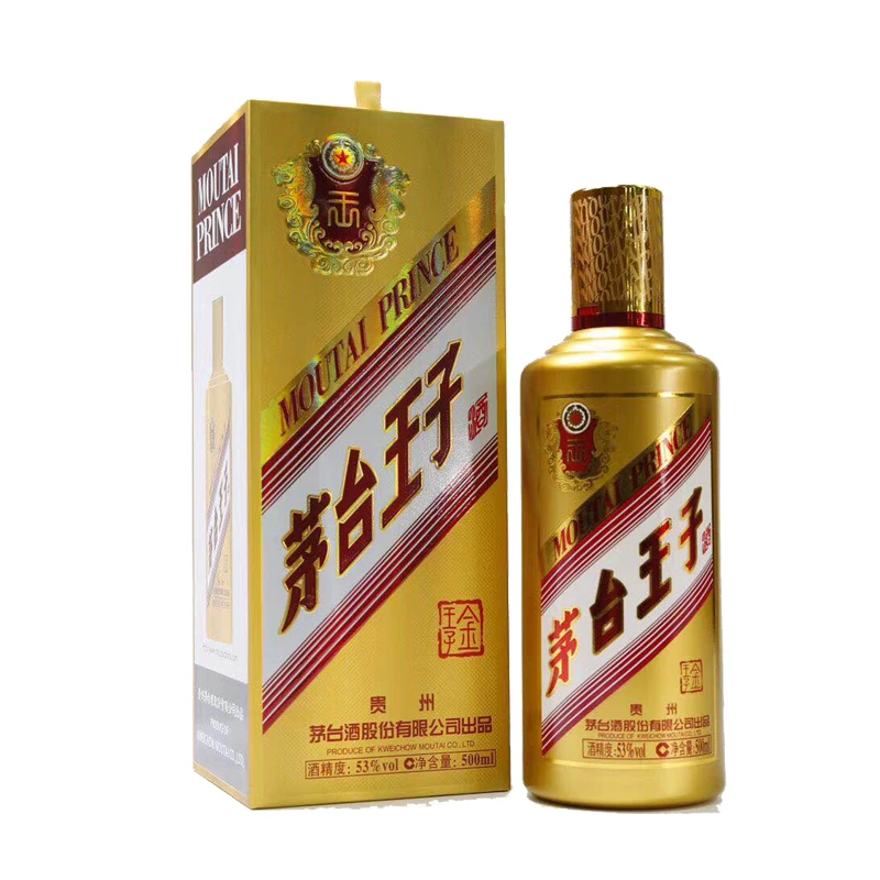 贵州茅台王子酒53°(金王子)