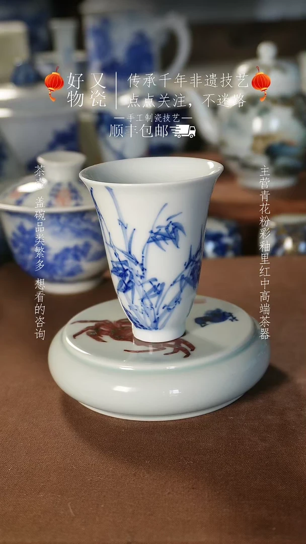 【闪购商品】釉下青花手绘茶器