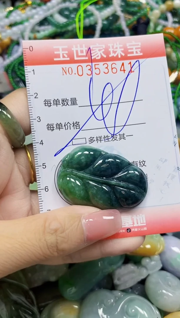 颈饰未镶嵌翡翠翡翠闪购Y0353641多样性发其一