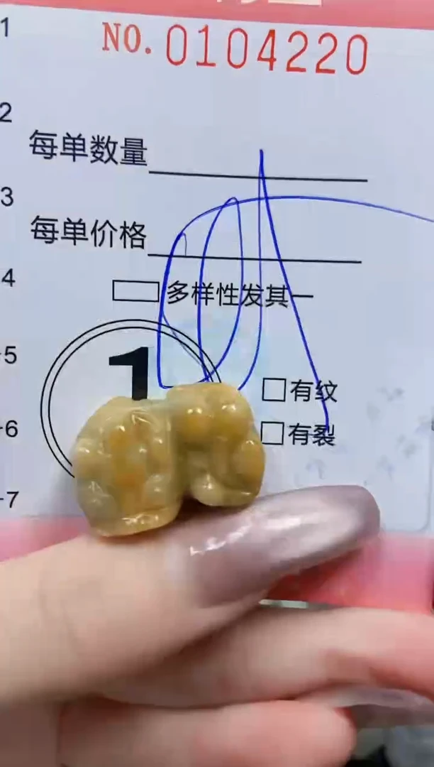 【闪购商品】翡翠颈饰未镶嵌闪购0104220