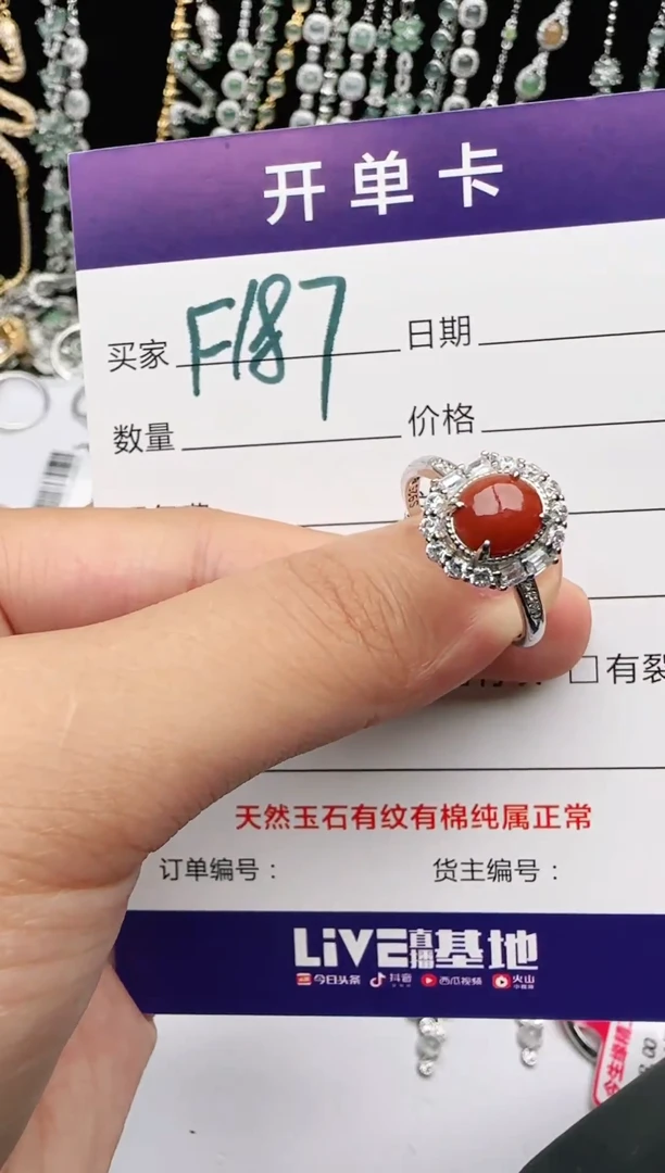 翡翠戒指银S925镶嵌2222