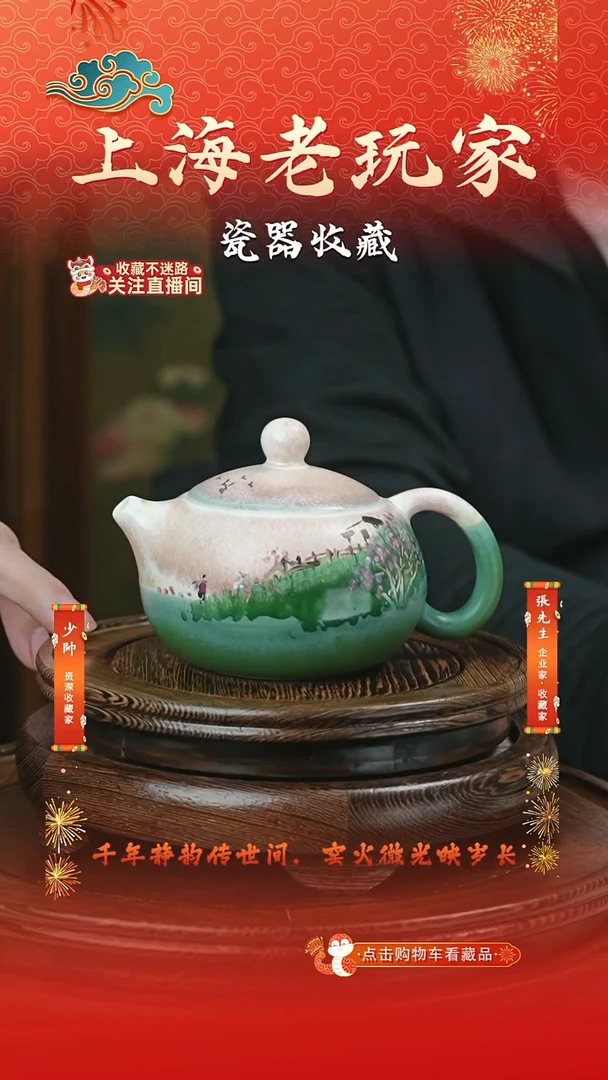 壶瓷赖德全-6号《归》茶壶