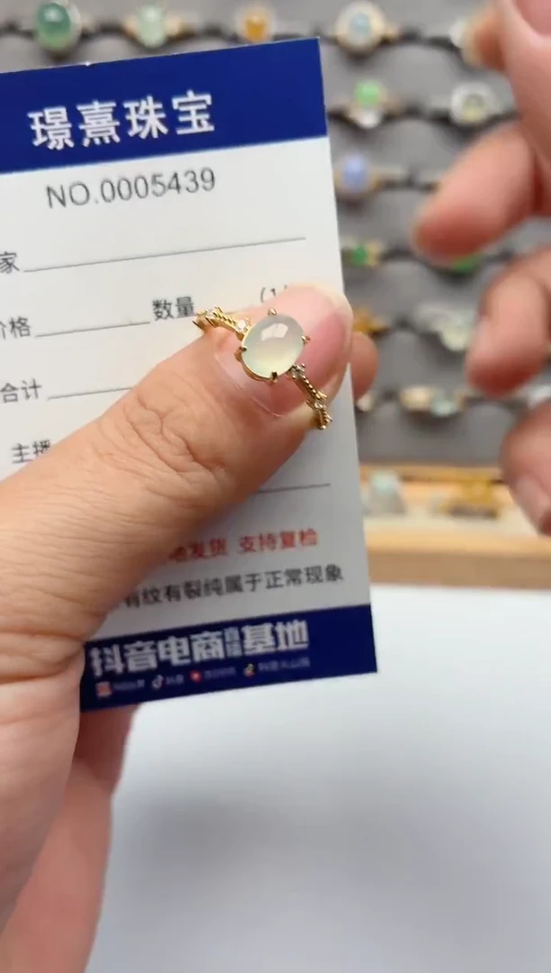 银S925镶嵌戒指翡翠.