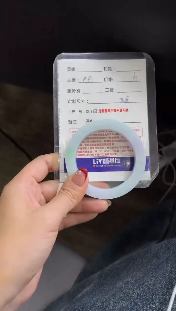 【闪购商品】定制翡翠手镯未镶嵌定制手镯不退不换