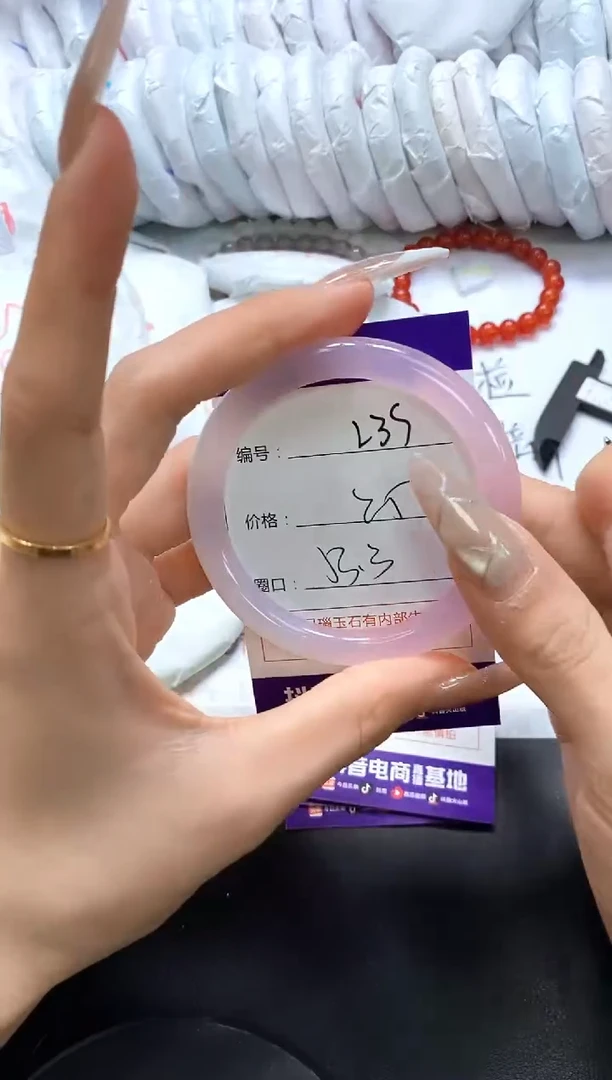 手镯玛瑙/玉髓未镶嵌239