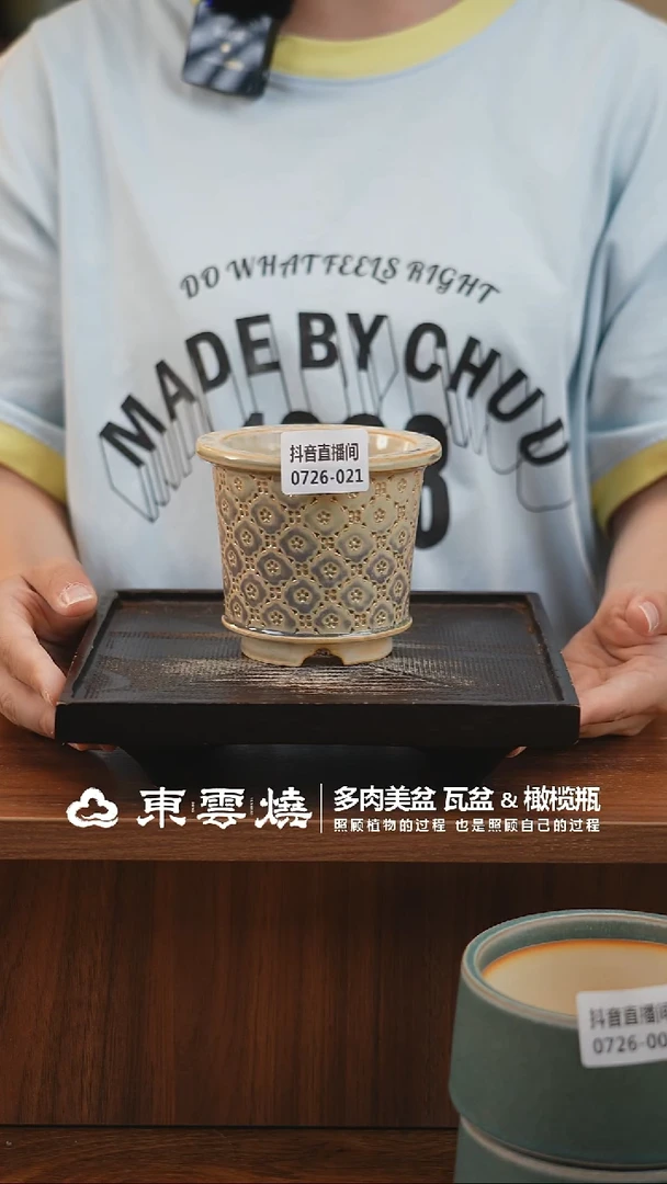 0726-21B礼帽内口8