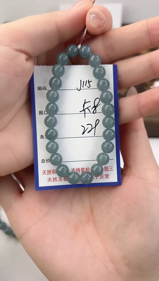 未镶嵌手链和田玉115颜色微差无瑕疵