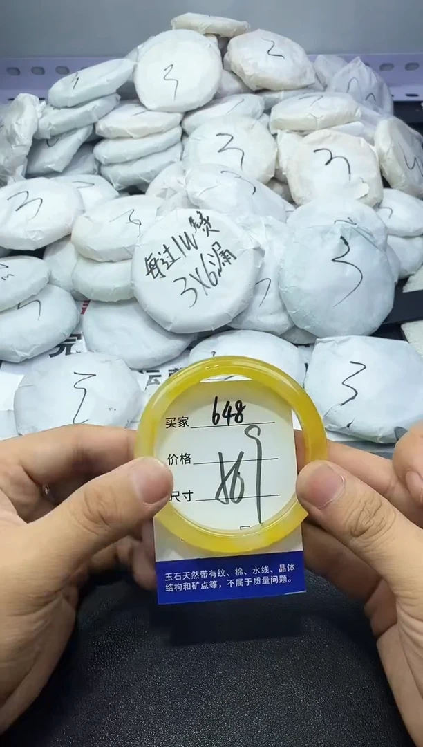 玛瑙/玉髓手镯未镶嵌648