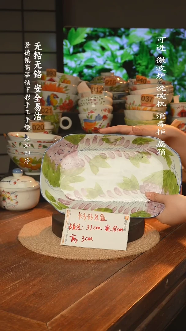 瓷景德镇高温瓷釉下彩手绘陶瓷