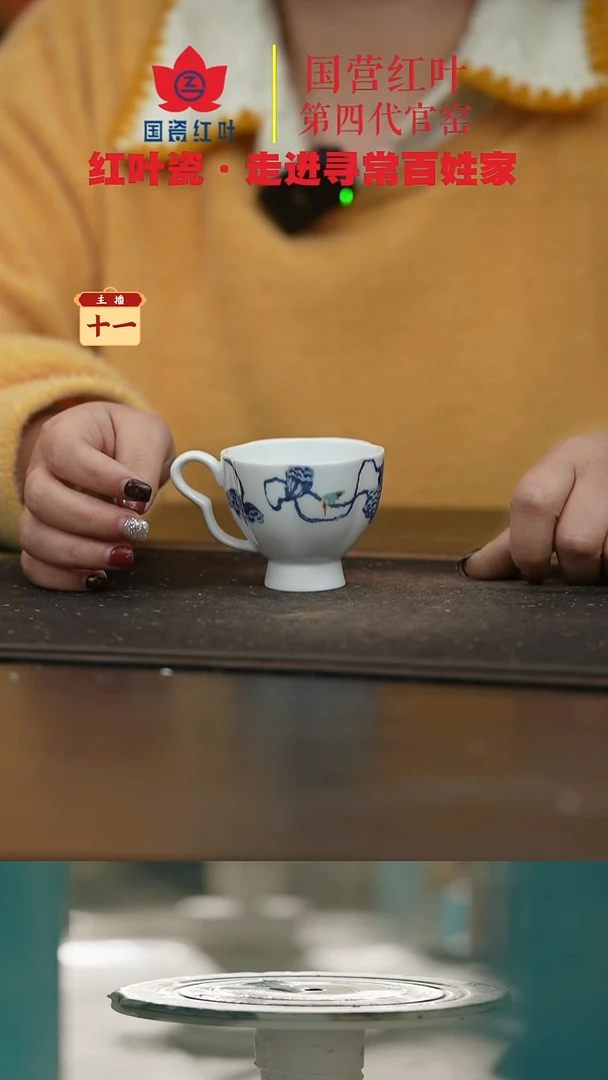 陶瓷1个微瑕荷塘蝶恋咖啡杯