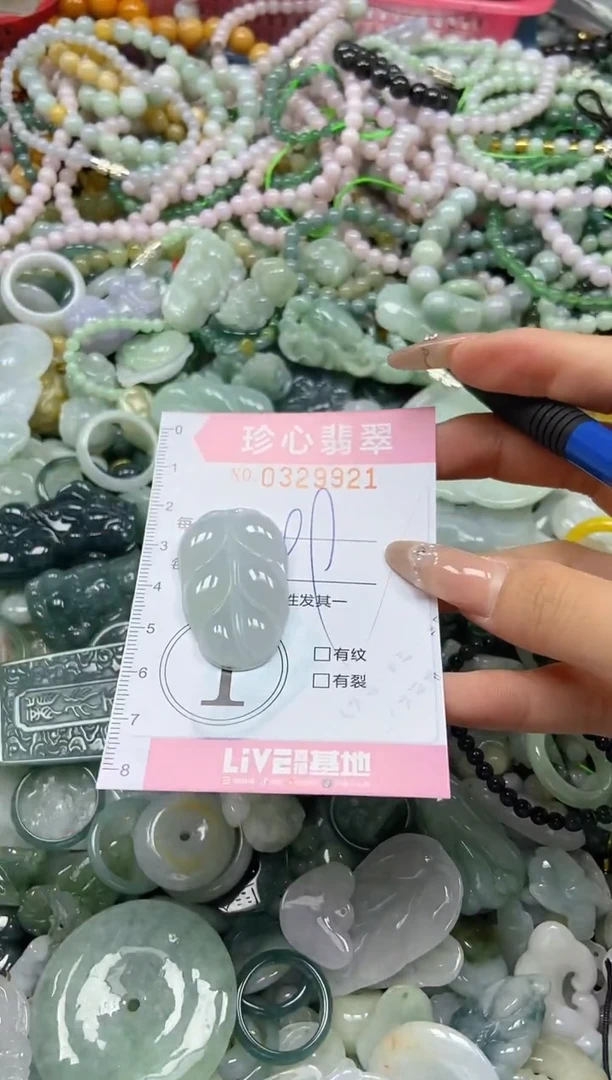 颈饰未镶嵌翡翠闪购0329921