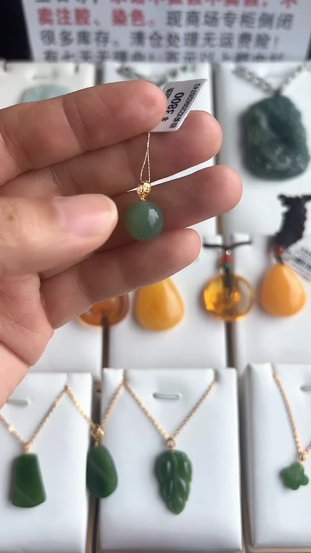 颈饰未镶嵌和田玉（糖玉）和田玉