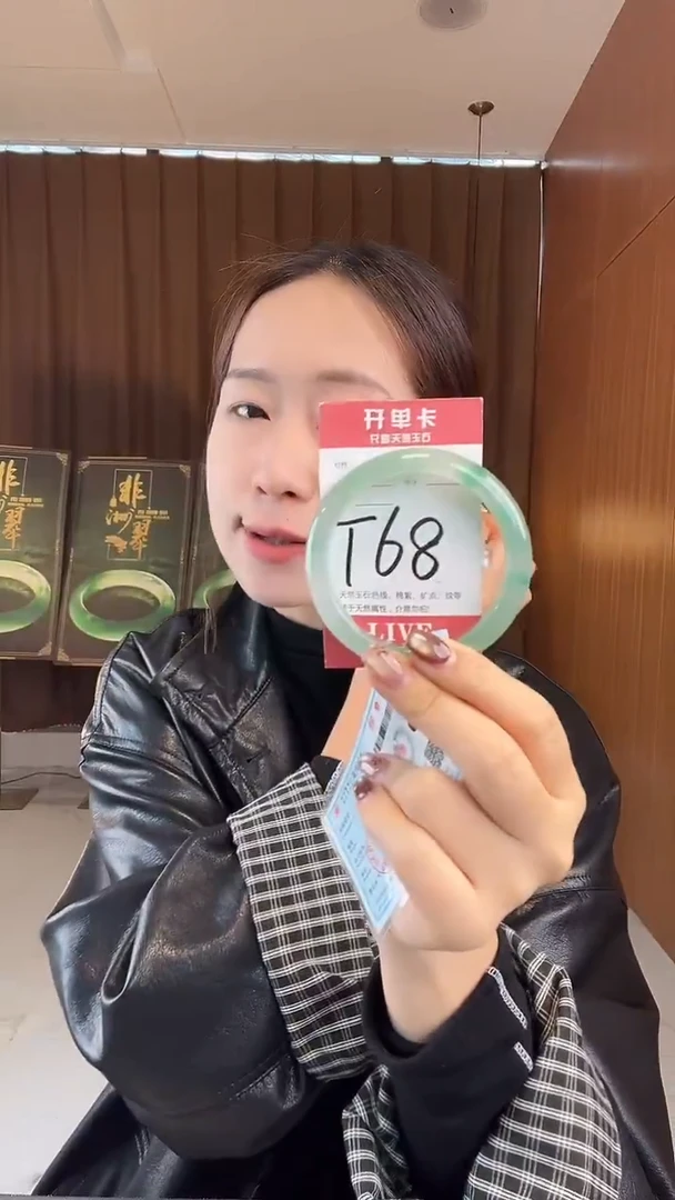 未镶嵌手镯石英质玉非洲翠5859