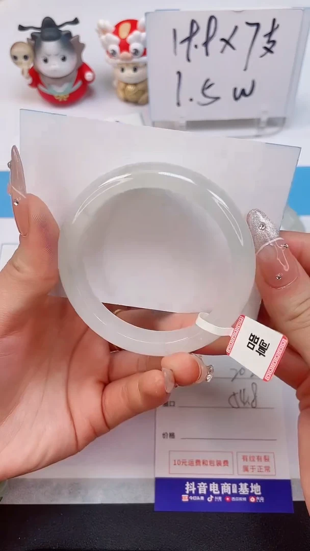 【闪购商品】石英质玉手镯未镶嵌202--54.8