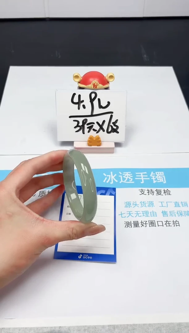 【闪购商品】石英质玉手镯未镶嵌117-58.7