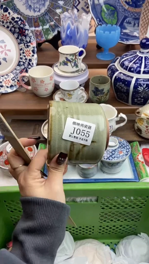 【闪购商品】瓷片055满25包邮，默认微瑕不退不换