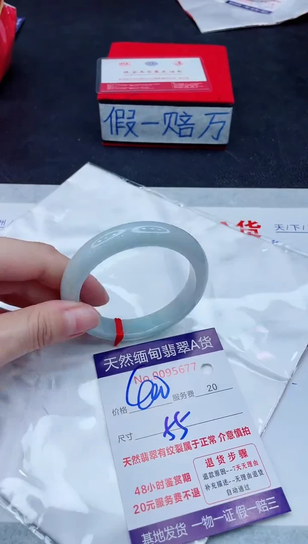 未镶嵌手镯翡翠400.00