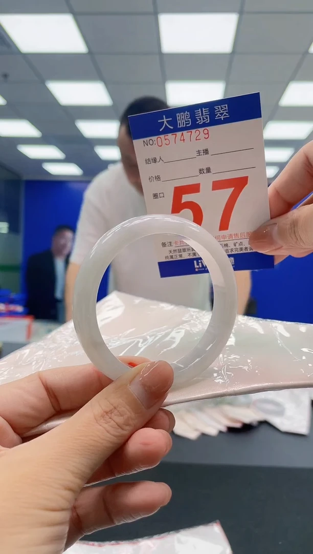 翡翠手镯未镶嵌AAAAAAAAA