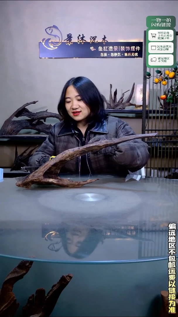 景沐沉木C273 60-15-23