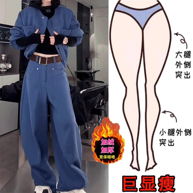 冬季新款加绒加厚韩版慵懒风弯刀裤女高腰宽松显瘦阔腿休闲裤女