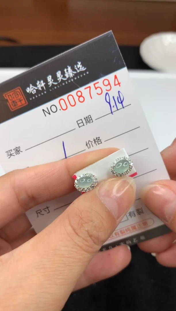 吊坠(不含链)未镶嵌翡翠哈轩 耳饰一对