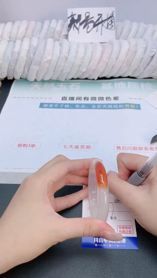 石英质玉手镯未镶嵌5G250-57