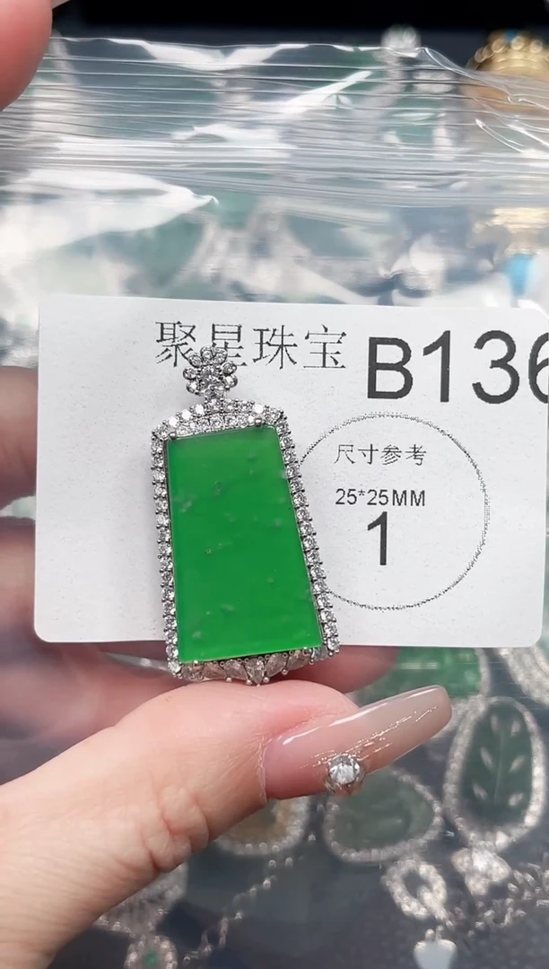 【闪购商品】翡翠颈饰未镶嵌赠皮绳136