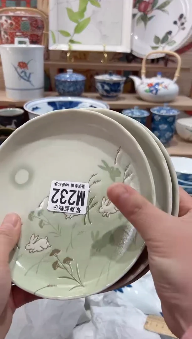 【闪购商品】瓷片当天凑满25米包邮M232