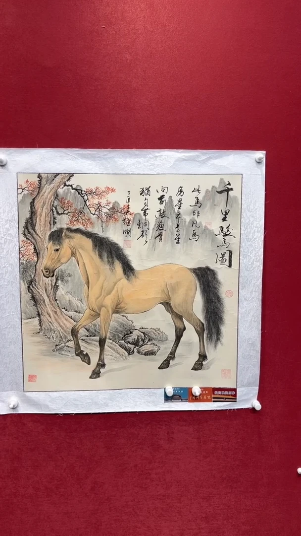 国画老师创作作品  79