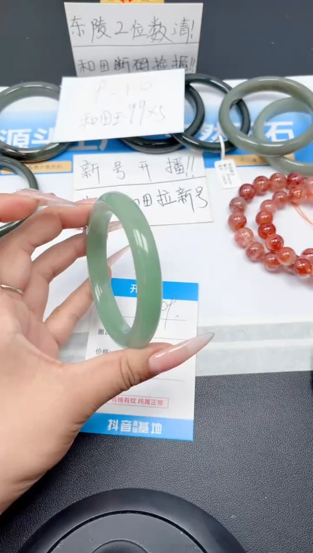 石英质玉手镯未镶嵌109-东陵61