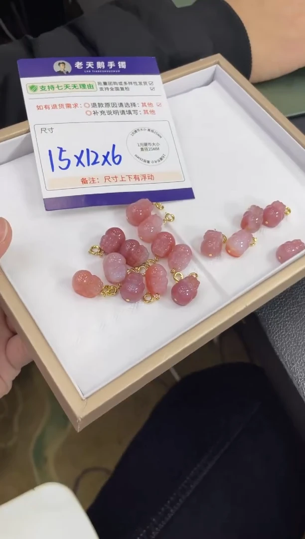 未镶嵌挂件玛瑙/玉髓玛瑙貔貅F2配绳/多样性发其一CP