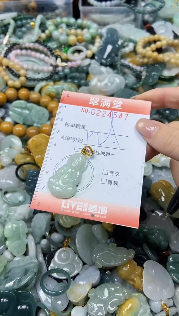 颈饰未镶嵌翡翠闪购0224547