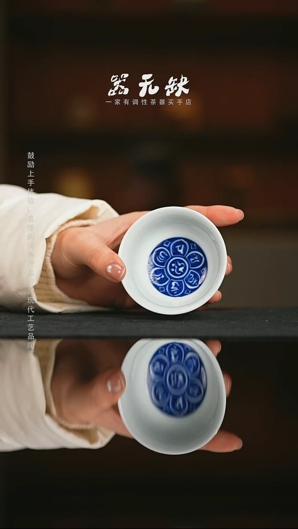 精品茶器【本店无运费险】