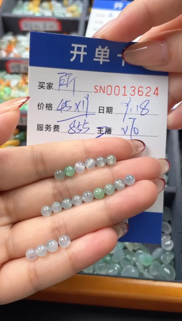 颈饰未镶嵌翡翠ღ****°00013624