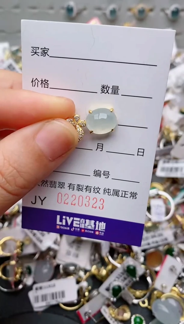 银S925镶嵌戒指翡翠.