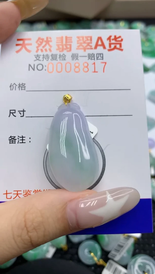 翡翠18K金镶嵌颈饰111111111111