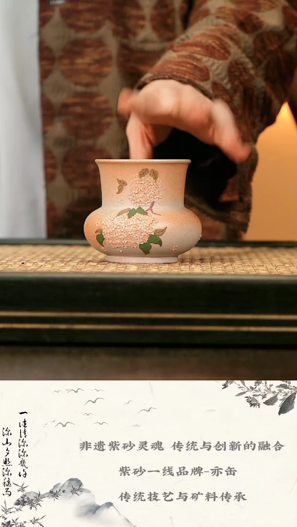 YF52绣球花建水 白泥柴烧