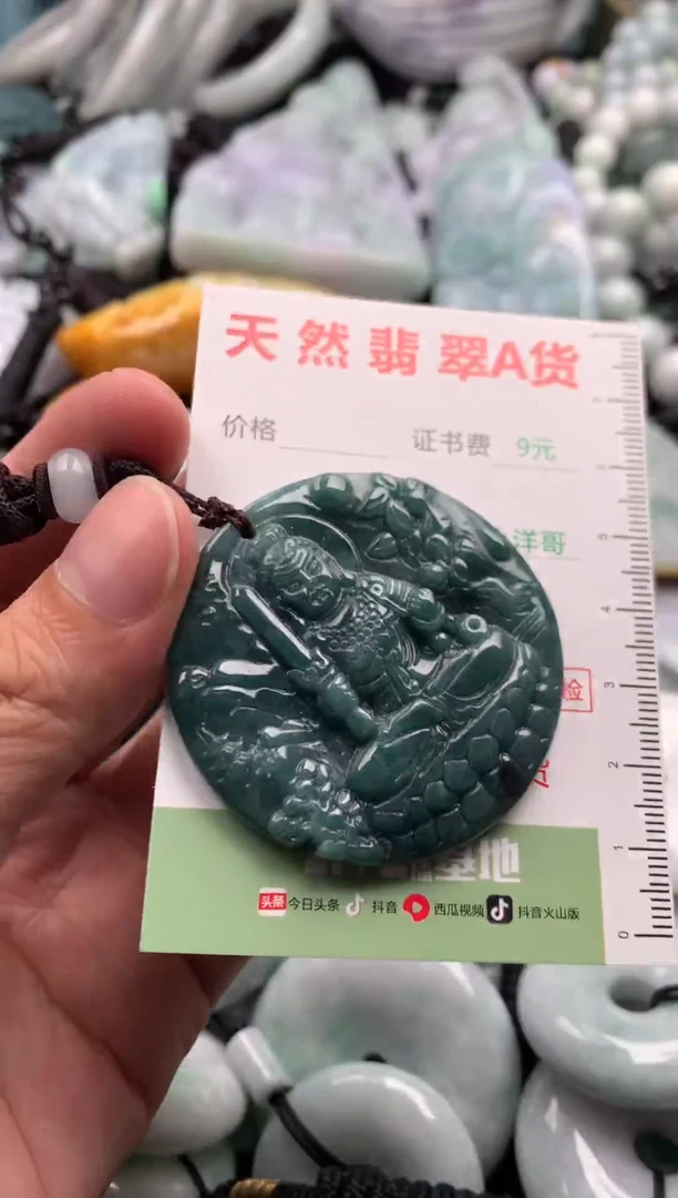 翡翠未镶嵌吊坠(不含链)1