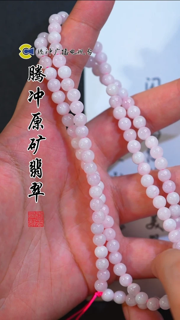 未镶嵌定制翡翠8005ss-1229-29多样性发其一