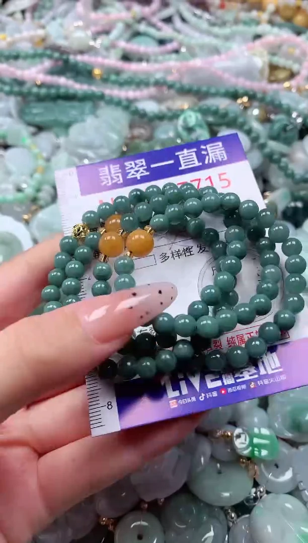 翡翠未镶嵌吊坠(不含链)7715