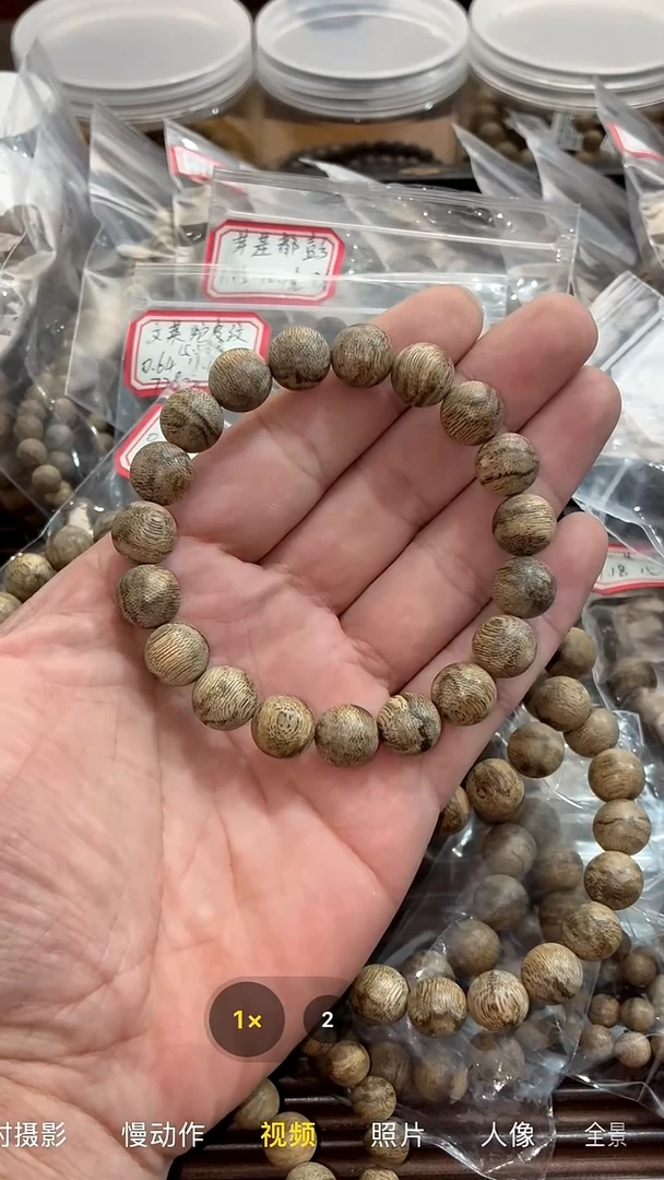 沉香手串正区菩萨1.17尺寸12克+