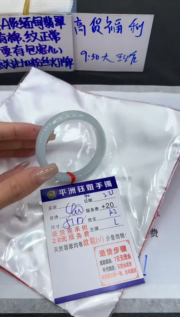 【闪购商品】翡翠手镯未镶嵌111111111111