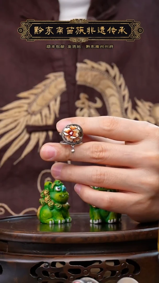 【闪购商品】刺绣黔东南苗族刺绣A581