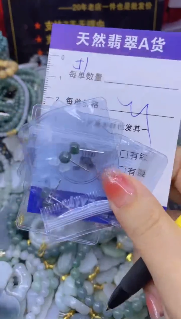 颈饰未镶嵌翡翠天然翡翠A货批量多样性发一件